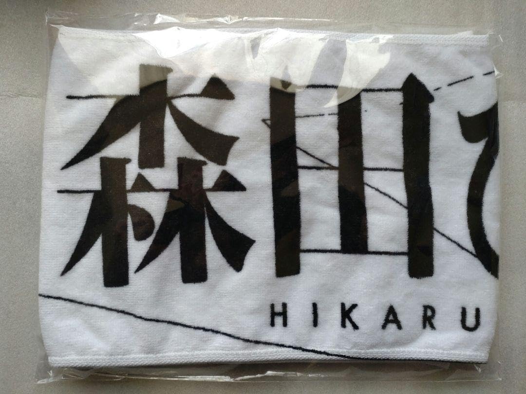 Amazon.co.jp: 櫻坂46 森田ひかる 4th ARENA TOUR 2024 新 櫻前線